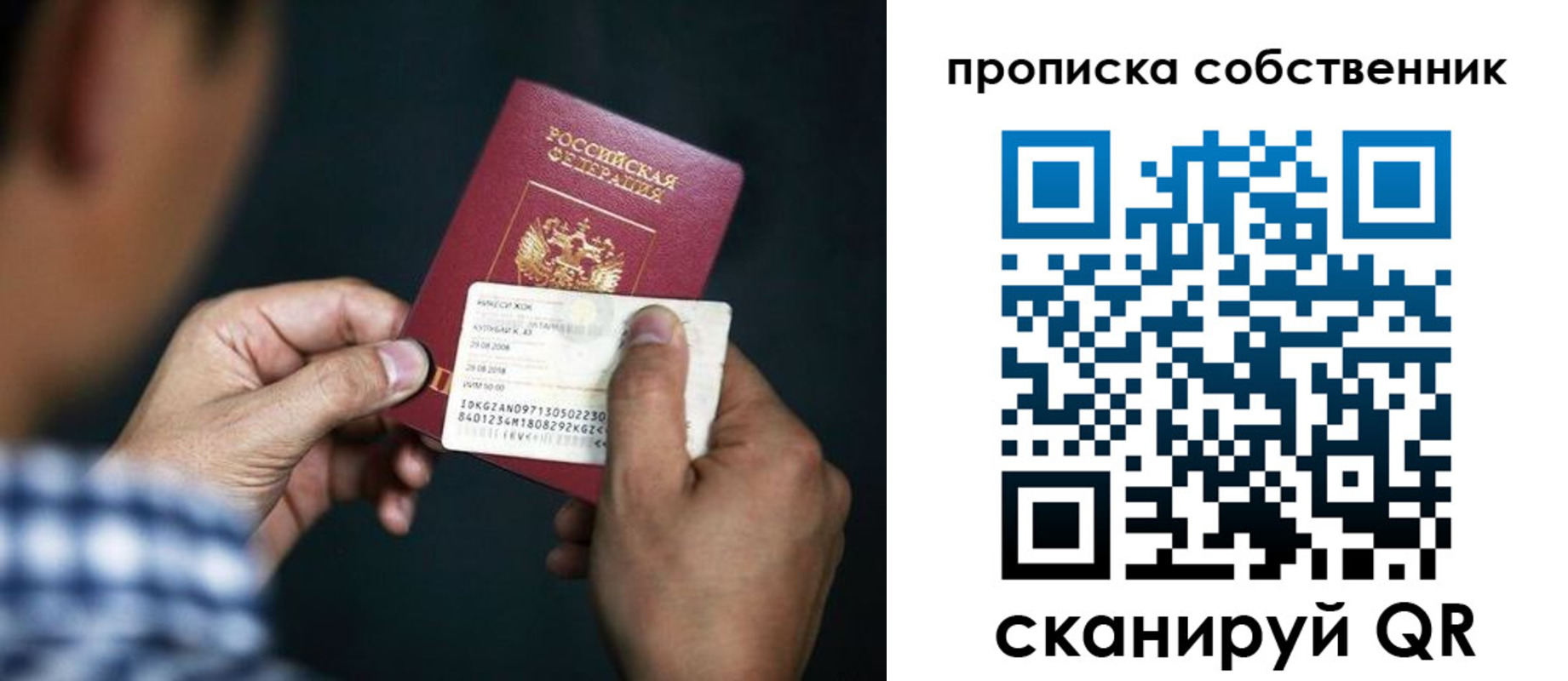 временная регистрация 2025 в Торопеце