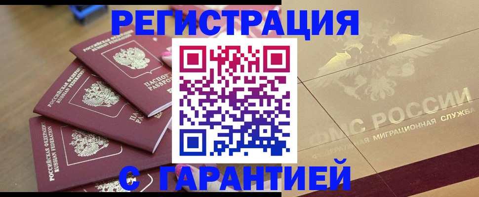 пропишу в квартире в Торопеце