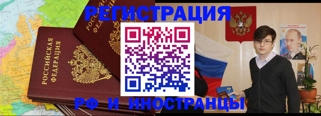 регистрация для дет. сада в Торопеце