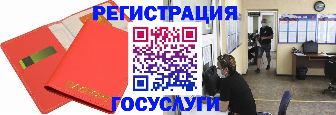 временная регистрация собственник в Торопеце
